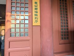 -开封府