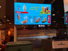 -永和大王(茉莉上新·友谊店)
