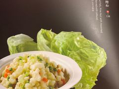 生菜银雪松-鼎泰丰(渔阳店)