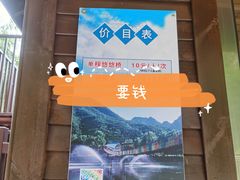 -十渡东湖港风景区