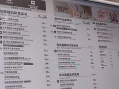 -茉酸奶(无锡高铁站店)