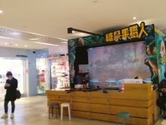 -江燕路万科里
