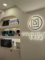 -海菲秀·飞顿牛奶光·LDM官方授权中心美轮美浣瓷感美肌