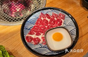 Tsukimi Jiru Short Belly Pork