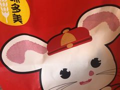 -味多美蛋糕(马家堡永辉店)