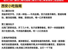 -大雁塔北广场音乐喷泉