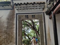 -严子陵钓台(富春江小三峡)