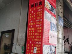 -安海特产(霞淮菜市场店)