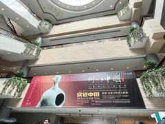-上海博物馆(人民广场馆)