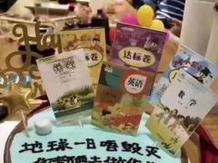 -汉堡王(EAC欧美中心店)