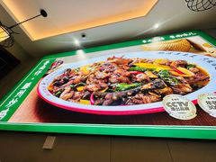 -鲁南仔·滕州炒鸡(经三路店)