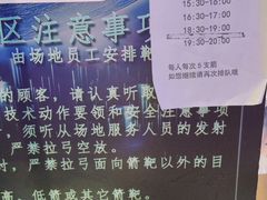 -世代星球·保龄球·镭战真人CS·团建(杨浦店)