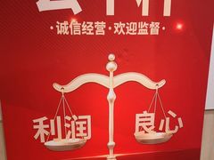 -五星桥原切肥牛火锅(怀德桥店)