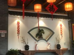 -又一福烤鸭·北京菜(东四店)