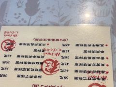 -文三里屯面馆(三里屯店)