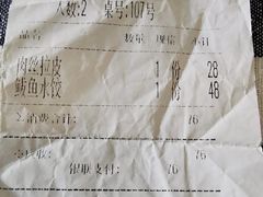 -今鲜源大酒店·中华餐饮名店(新湛路店)