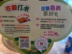 -七欣天香辣蟹火锅(苏州塔园路店)