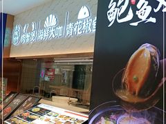 -卤校长重庆老火锅(南岗万达店)