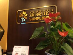 店内环境-招商银行(创智天地支行)