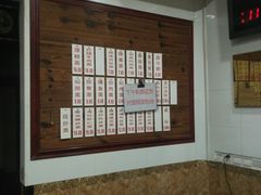 -万福兴(东中市店)