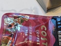 -COSTA COFFEE(中粮祥云店)