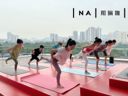 -那·瑜伽&孕产·普拉提·塑身减脂