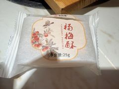 -味仙居(环城南路店)