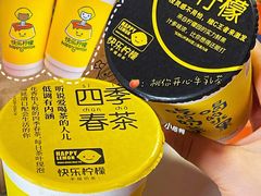 -快乐柠檬happylemon(丰台万达广场店)