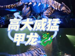 -侏罗纪世界电影特展(广州站)