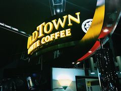 门面-Old Town White Coffee(gateway@klia2)