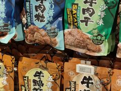 -盒马鲜生(莱蒙都会店)
