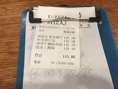 -正德顺順德雙皮奶(中信店)