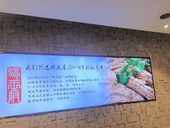 -蝎王府羊蝎子(虎坊桥总店)