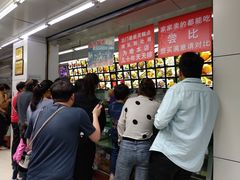 等位区-宫廷糕点铺