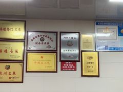 -阿秋牛排(湖心街店)