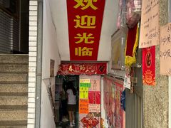 -宝宝文具店(马当路店)