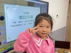 -弈海围棋学堂(夕照寺校区)