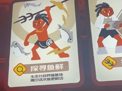 -探鱼·鲜青椒爽麻烤鱼(广州欣荣广场店)