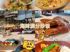 -同里湖大饭店-怡景轩中餐厅(同里古镇店)