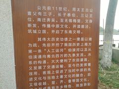 -梁鸿国家湿地公园