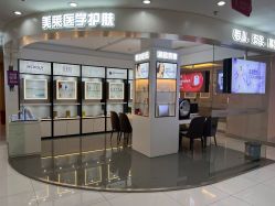 -美莱医学美容医院