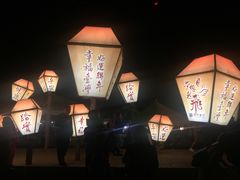 -平溪村
