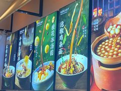 -兵哥豌豆面(创意谷店)