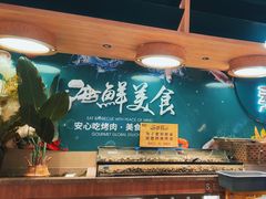 -梨花自助烤肉(西三旗万象汇黑金店)