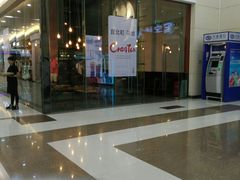 -去茶山(鸿通城店)