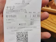 账单-美颐美·鲍汁排骨饭(龙华百佳华店)