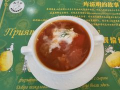 -库滋明·俄罗斯特色美食(中央大街店)