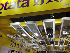 -上海跨国采购会展中心