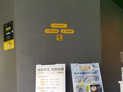 -梵猫·新养生(加州广场店)