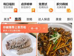 -白魁老号饭庄(安内店)